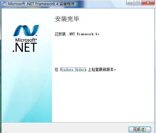 如果以上软件不能使用，请点我下载微软的net.framework框架